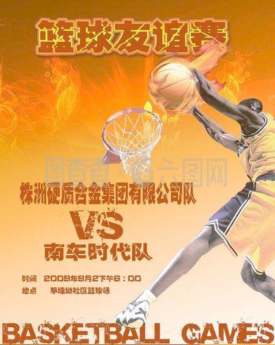 员交易上