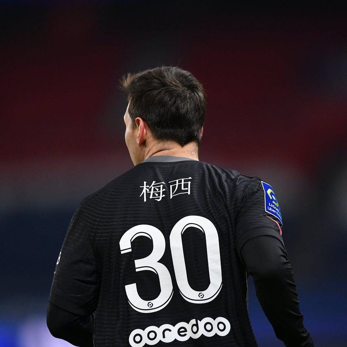 同成