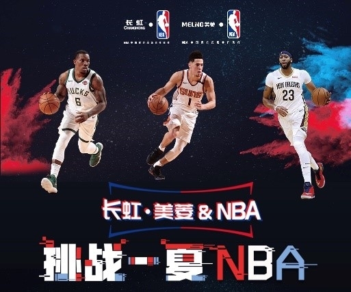 出色的