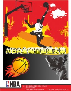 是俱乐部寻