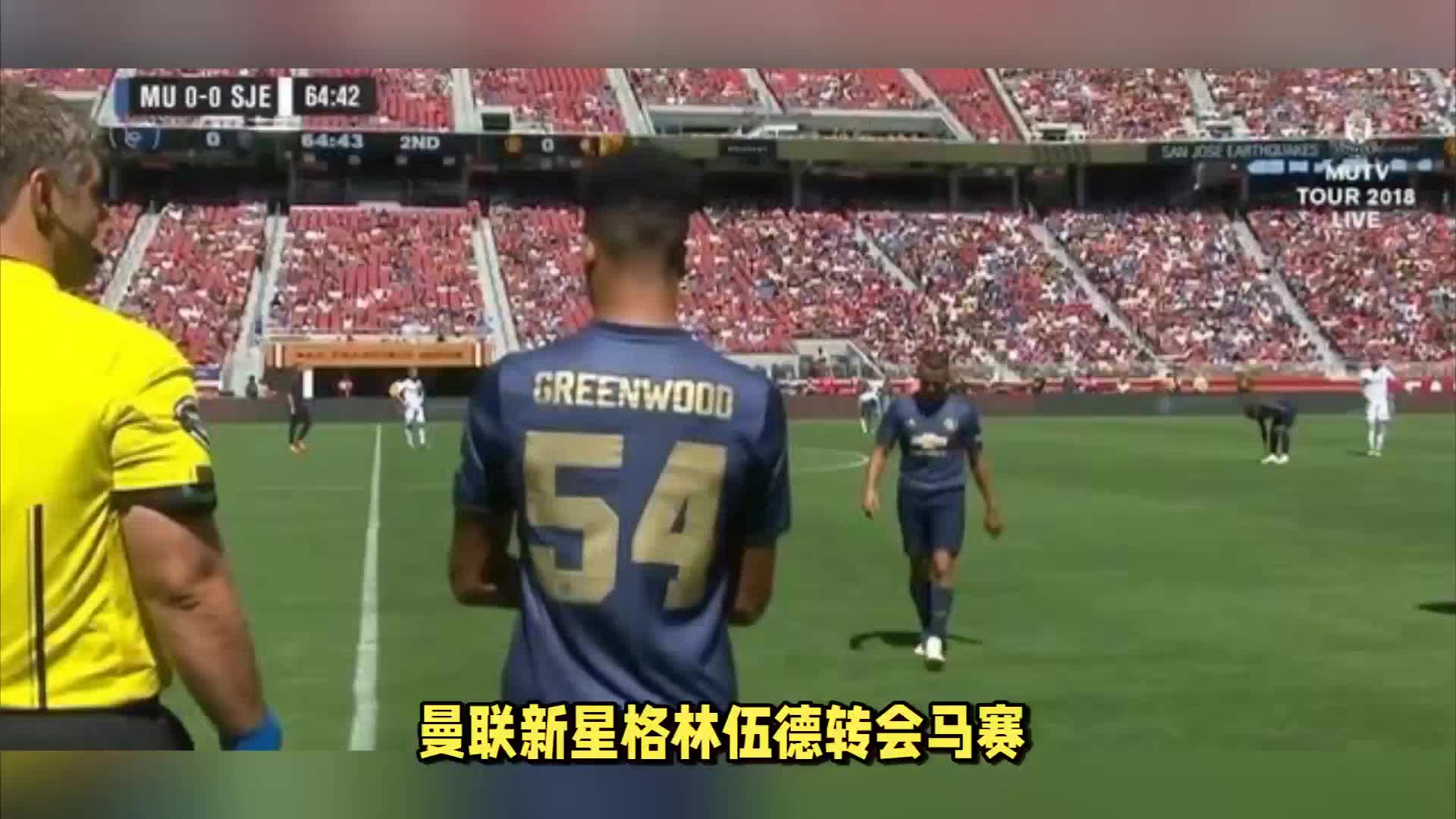 争力弗拉霍