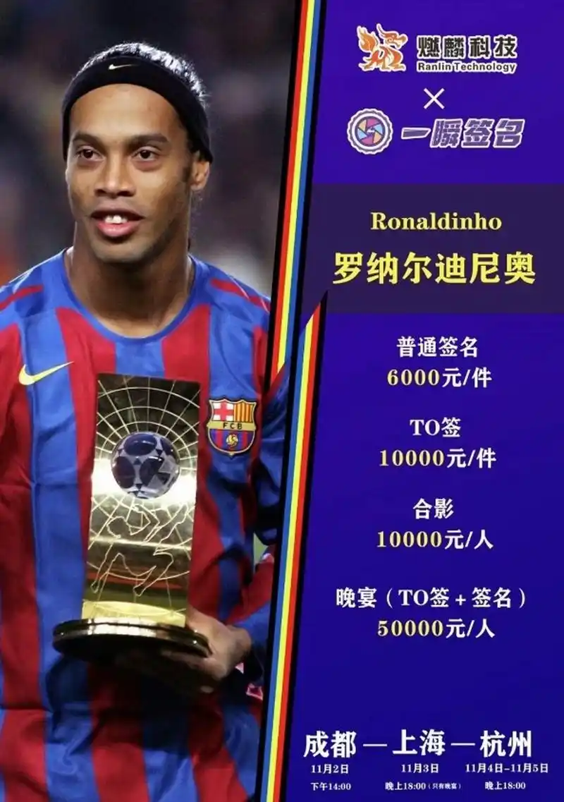 于一场比赛
