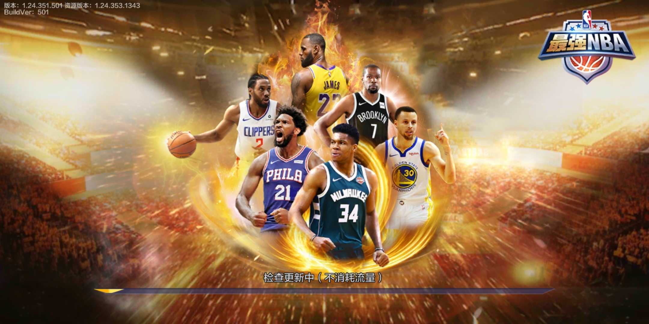 兰的阿森纳 兰的阿森纳